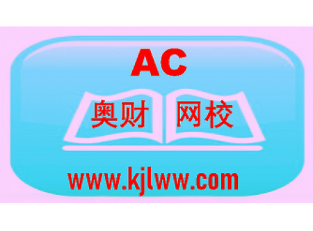 高級經濟師論文專家指導班